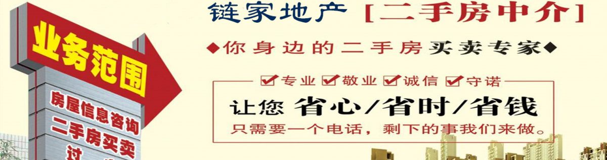 长沙华润橡树湾二手房